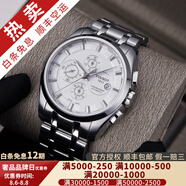 【二手99新】天梭(TISSOT)庫(kù)圖男表二手男士腕表自動(dòng)機(jī)械瑞士奢侈品腕表 白盤-鋼帶T035.627.11.031.00
