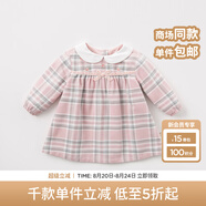 戴維貝拉（DAVE＆BELLA）秋冬裝女童娃娃領(lǐng)格子連衣裙 春秋寶寶長(cháng)袖裙子 粉色格子DBM7742 66cm(12M（建議身高66cm）)