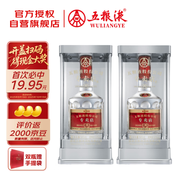 五糧液專(zhuān)賣(mài)店1995 30周年版 濃香型白酒 52度 500ml*2 雙瓶裝