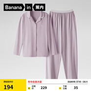 蕉內(nèi)【周冬雨同款】301H睡衣男女士純棉情侶家居服套裝吸濕速干春夏季 【女士】粉紫 M