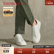THOM WILLS小白鞋男吸汗透氣休閑百搭經(jīng)典白色板鞋休閑鞋真皮商務(wù)冬季男鞋 白色G014-1 38 /6碼