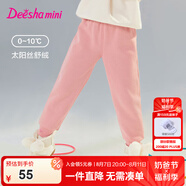 笛莎（DEESHA）童裝女童愛心繡花裝飾加絨束腳褲2024秋冬季新款女寶寶運動休閑褲 煙粉 130