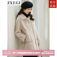 ZXEGI毛茸茸外套100%羊毛顆粒羊剪絨中長(cháng)款復合皮毛一體海寧皮草女 米色 M （116-135斤）