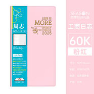 season四季2025日程本A6周計(jì)劃本60K效率手冊(cè)創(chuàng)意韓國(guó)女隨身簡(jiǎn)約手帳本 60K粉紅