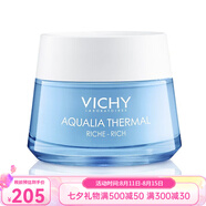 薇姿（VICHY）溫泉礦物保濕水活霜面霜50ml 護膚面霜化妝品七夕送禮 滋潤型 50ml