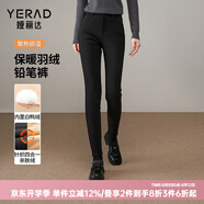 婭麗達(dá)白鴨絨羽絨褲黑色加絨鉛筆褲女冬季休閑褲子2024新款保暖褲 黑色（A0） 27