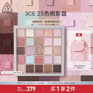 3CE25色眼影變奏曲#MOOD SHIFTER湖岸淡彩盤(pán)多用生日禮物送女友
