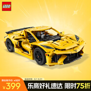 樂高（LEGO）積木拼裝機械組系列42205 雪佛蘭科爾維特男孩兒童玩具生日禮物