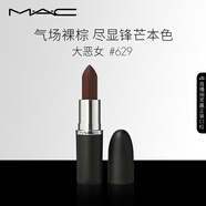 M.A.C魅可大子彈頭mac口紅啞光高級顯白#629大惡女 生日禮物送女友
