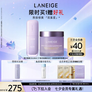 蘭芝雪紗隔離+夜貓紫面膜套裝防曬遮瑕妝前乳七夕情人節禮物送女友