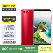 華為（HUAWEI）榮耀V10 安卓智能 華為  老人機 備用機 二手手機國行優(yōu)惠券補貼 魅麗紅 6G+64G