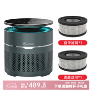 安拓浦桌面空氣凈化器除二手煙辦公室家用臥室除異味甲醛除灰塵過敏原細菌過濾器小型清新機 桌面空氣凈化器【M1 墨綠色】+原裝濾網(wǎng)*1