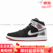 NIKE耐克AirJordanMidAJ黑銀中幫男子休閑籃球鞋-官方旗艦正品 554724-057 44