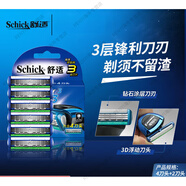 Schick捍將男士剃須刀手動(dòng)刮胡刀剃須刀胡須刀刀片官方旗艦正品 【捍將3】6刀頭_不含刀架
