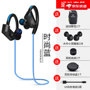 鉑典（POLVCDG）藍(lán)牙耳機(jī)掛脖式防汗防水跑步通話K98新款 [旗艦版]藍(lán)-