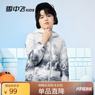 雪中飛（SNOWFLYING）兒童輕薄羽絨服男童保暖防寒新款童裝中大童女童薄款冬外套 冰山雪地 120