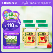 ChildLife童年時光小金珠dha嬰幼兒dha0防腐兒童魚油6個月+90粒/瓶【4瓶