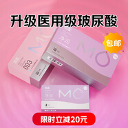 名流玻尿酸避孕套安全套套003超薄空氣MO潤滑男女性高嘲用計生用品byt