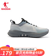 喬丹QIAODAN運動鞋男跑步鞋夏季新款減震綜訓(xùn)鞋 灰銀色/礦物藍(lán) 40