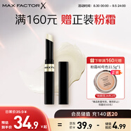 蜜絲佛陀（MAXFACTOR）鎖色水凝唇膏持久滋潤淡化唇紋滋潤無色1.9g 效期至26年8月七夕禮