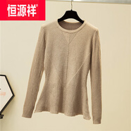 恒源祥2025秋冬新款修身長(zhǎng)袖圓領(lǐng)收腰上衣女內(nèi)搭打底衫套頭毛衣女針織衫 卡其 均碼