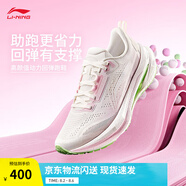 李寧吾適5S 5.0丨慢跑鞋男鞋25新款透氣緩震中考體測運動(dòng)鞋ARSV021 云霧白/嫩櫻粉-8 46
