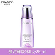 自然堂凝時(shí)鮮顏冰肌水淡化細紋補水保濕護膚品抗皺水乳修護爽膚水 凝時(shí)冰肌水90ml