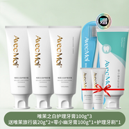 Avec Moi唯茉之白益生菌護理牙膏 （預防牙菌斑 口腔護理） 拍1發(fā)7:3支牙膏送1支牙膏