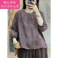 Fickan麻料女裝亞麻高級女上衣日式森女系棉麻木耳邊襯衫女夏季寬松顯瘦 紫色（少量） M 【建議90-110斤】