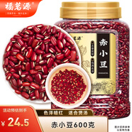 福茗源赤小豆紅豆600g紅小豆長粒赤豆利水五谷雜糧粗糧熬豆餡宜配煲粥