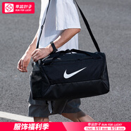 耐克（NIKE）男包女包 球星同款NK BRSLA S DUFF大容量手拎包運動單肩包斜挎包 【簡約百搭】黑白 MISC