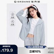 佐丹奴戶(hù)外穿搭防曬風(fēng)衣女多巴胺輕薄休閑寬松連帽外套05375060
