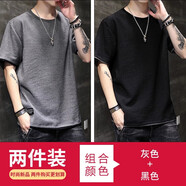 花花公子（PLAYBOY）冰絲短袖t恤男士亞麻夏季薄款半袖潮流牌上衣服大碼打底T五分速干 灰色+黑色 L 【110-130斤】