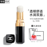香奈兒（Chanel）COCO可可小姐 新品小白管滋潤唇膏 送女友送老婆節(jié)日生日禮物 柔潤護(hù)唇膏 3g