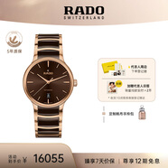 雷達(dá)（RADO）檀健次同款瑞士手表晶萃系列高科技陶瓷男士機(jī)械腕表商務(wù)簡(jiǎn)約