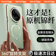 韓小豬適用華為Mate70Pro+新款手機殼mt60Pro外帶支架Por十優(yōu)享版全包鏡頭膜保護套防摔磁吸mate女皮男P7 【飛天青】旋轉(zhuǎn)支架丨磁吸充電丨軍工防摔 華為Mate 70Pro