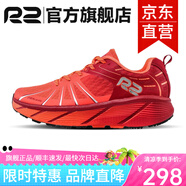 R2 REAL RUNR2云跑鞋專業(yè)馬拉松跑步鞋男女網(wǎng)面透氣競速慢跑鞋減震耐磨 深紅/亮橙【建議拍大一碼】 43