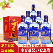 永豐牌北京二鍋頭藍方瓶42度純糧酒清香型白酒500mL*6瓶自飲送禮整箱