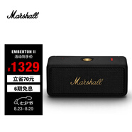 MARSHALL（馬歇爾）EMBERTON II 音箱便攜式2代無線藍牙家用戶外防塵防水七夕情人節(jié)禮物小音響  黑金色