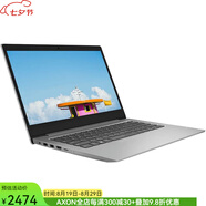 聯(lián)想（Lenovo） IdeaPad 1 筆記本電腦 14英寸 4+128GB Win11系統(tǒng)