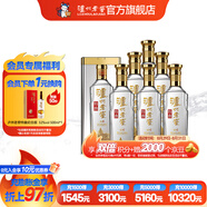 瀘州老窖特曲晶彩 濃香型白酒 送禮佳選 52度 500mL 6瓶 白酒整箱裝