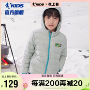 喬丹（QIAODAN）童裝男女童外套秋冬款學(xué)生輕薄連帽羽絨服-純質(zhì)灰-160