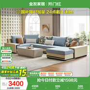 全友家居 家用布藝沙發(fā)現代簡約大戶型L型沙發(fā)貴妃沙發(fā)家具客廳實木架