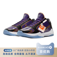CLENIKEED莆田科比5代籃球鞋kobe5低幫實(shí)戰(zhàn)耐磨緩震氣墊情侶男女運(yùn)動鞋 湖人紫 科5 36
