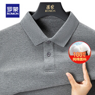 羅蒙純棉翻領(lǐng)商務(wù)純色長(cháng)袖T恤男秋冬中年休閑內搭POLO爸爸打底衫上衣 620花灰 【100%純棉】 XL 180 (適合140-160斤)