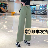 幻黛冰絲夏款闊腿褲女高腰垂感女裝新款夏季寬松直筒墜感拖地休閑褲子 牛油果綠（九分） 2XL