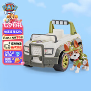 汪汪隊立大功（PAW PATROL）狗狗巡邏隊男女孩七夕情人節(jié)禮物玩具車大救援車系列-吉普車+小克