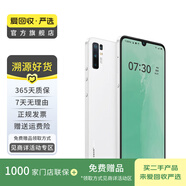 錘子 堅果Pro3 二手手機(jī) 學(xué)生機(jī) 備用機(jī) 白色 8G+256G