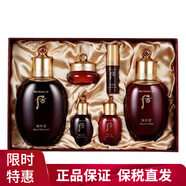 后（The history of Whoo）韓國WHOO后天氣丹套裝秘貼水乳霜精華護(hù)膚品套盒君男士女士 津率享兩件套-緊致