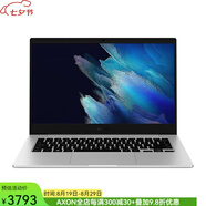 三星（SAMSUNG） Galaxy Book Go筆記本電腦14英寸全高清 輕薄高通驍龍7c 內存4+64GB 8核CPU